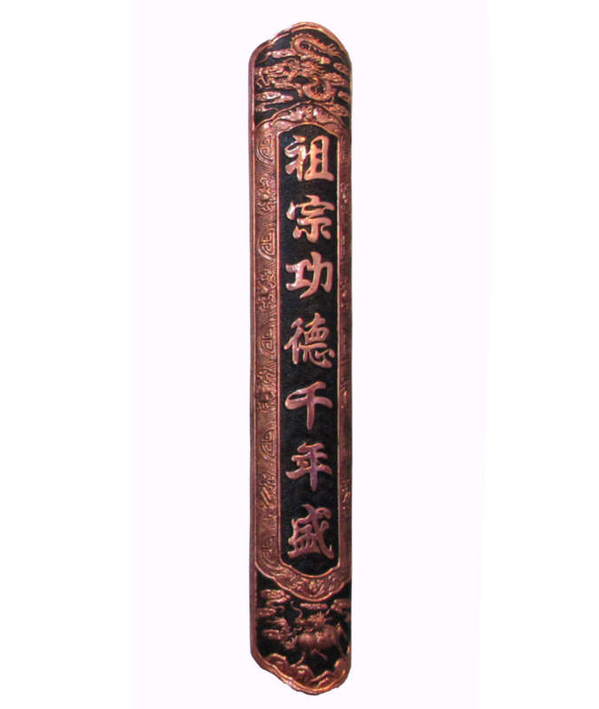 Bộ đồ thơ bằng đồng đỏ gồm đôi câu đối và cuốn thư